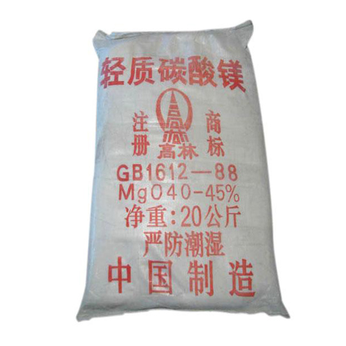 深圳重质碳酸镁使用说明