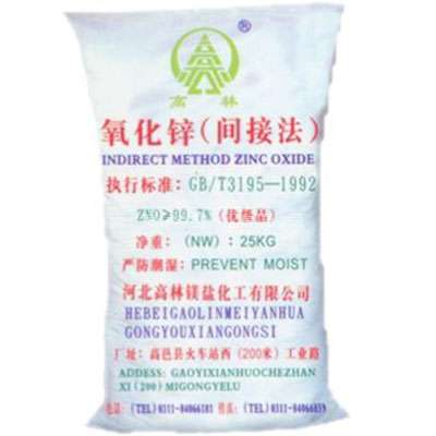 深圳饲料级氧化锌产品概述
